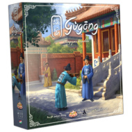 Gugong-Brettspiel