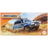 Matchbox: Pappschachtel 70 Datsun 510 Rally Spielzeugauto 1/64 - Mattel