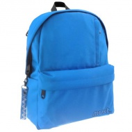 Muss: Abgerundeter blauer Schulranzen mit vier Fächern, Rucksack 32x17x42cm