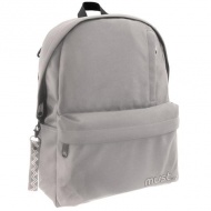 Muss: Abgerundeter grauer vierfach unterteilter Schulranzen, Rucksack 32x17x42cm