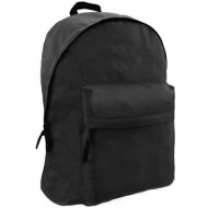 Omega zweifächiger Schulranzen, Rucksack in Schwarz 32x42x16cm