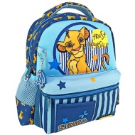 Simba 3D gemusterter Kindergartenrucksack 27x10x31cm